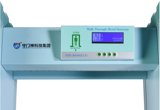 如何判斷安檢門(mén)的質(zhì)量是否合格？