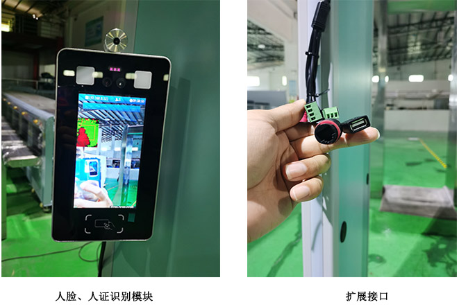 測(cè)溫安檢門的測(cè)溫技術(shù)、測(cè)溫精準(zhǔn)度及應(yīng)用