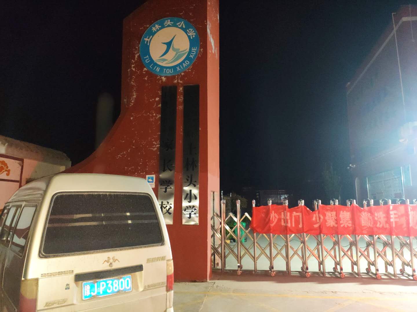 全國(guó)各地多所復(fù)學(xué)學(xué)校采用守門神測(cè)溫門對(duì)學(xué)生體溫進(jìn)行有效檢測(cè)